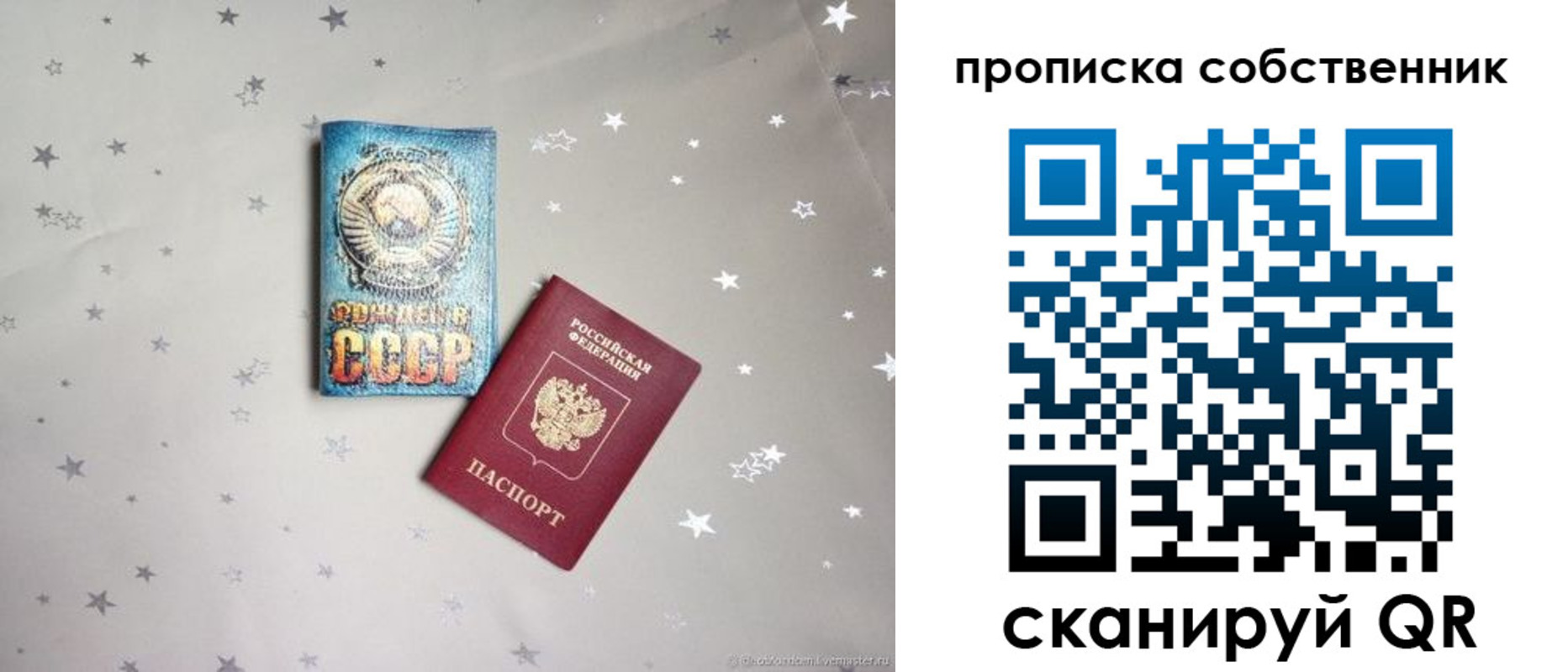 найти адрес прописки в Цимлянске